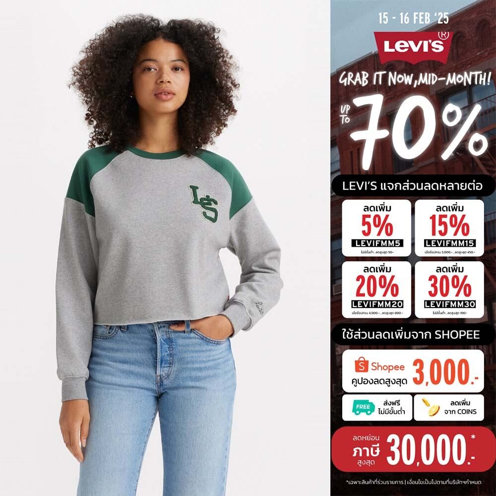 เสื้อสเวตเชิ้ต Levi's® Women's Campout Crew