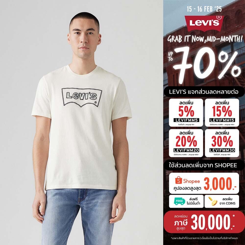 เสื้อยืด Levi's® Men's Classic Graphic T-Shirt