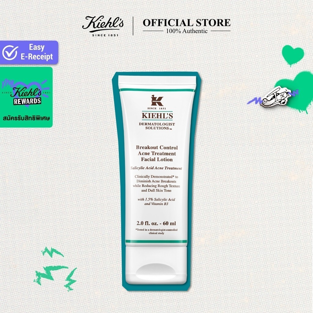 KIEHL'S BREAKOUT CONTROL ACNE TREATMENT FACIAL LOTION 60ML ทรีทเม้นต์บำรุงผิว บำรุงผิวหน้า โลชั่นครีมลดสิวอุดตัน