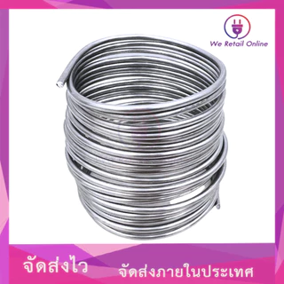 ลวดอลูมิเนียมกลม *ม้วนละ 4 เมตร/1ชุด* ขนาดมาตรฐาน สำหรับ งานไฟฟ้า [*1-L-0027]