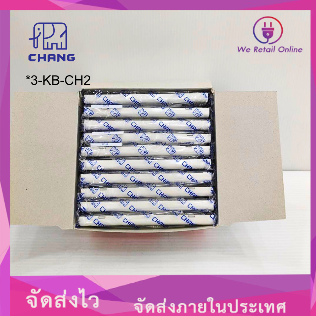 หน้ากากเบรกเกอร์แบบฝัง รุ่น BF-42 CHANG (ราคา/10อัน) [*3-KB-CH2] - รูปที่ 3