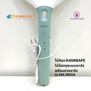 ไม้ช๊อตยุง-ไม้ตียุง (พร้อมสายชาร์ต) รุ่น KM-3835A (*8-W-KM103)