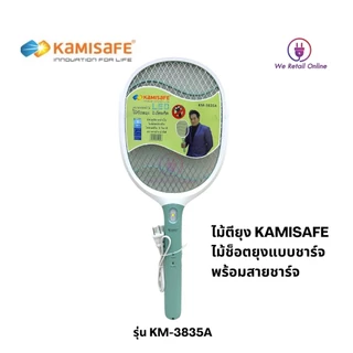 ไม้ช๊อตยุง-ไม้ตียุง (พร้อมสายชาร์ต) รุ่น KM-3835A (*8-W-KM103)