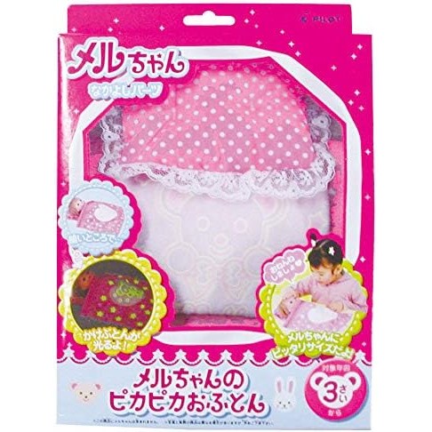 Futon Shiny Parts Indebted Mel Chan สินค้าคุณภาพสูง ส่งตรงจากญี่ปุ่น