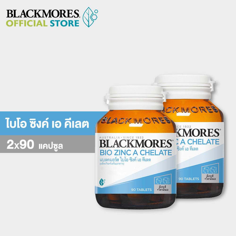 Blackmores Bio Zinc A Chelate Tabs 2x90 pack