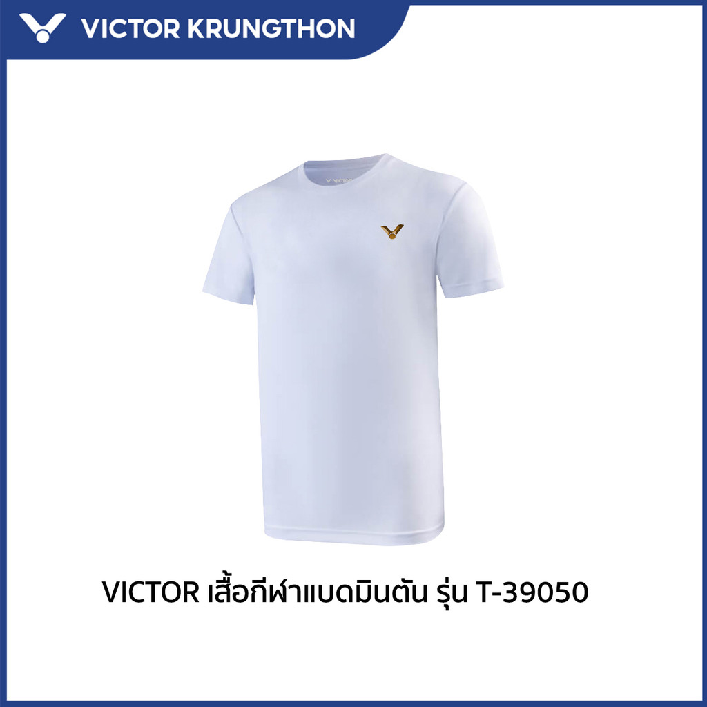 VICTOR เสื้อกีฬาแบดมินตัน รุ่น T-39050 (Krungthon)