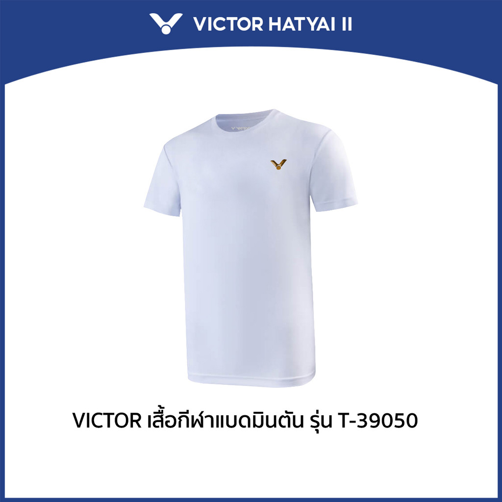 VICTOR เสื้อกีฬาแบดมินตัน รุ่น T-39050 (Hatyai 2)