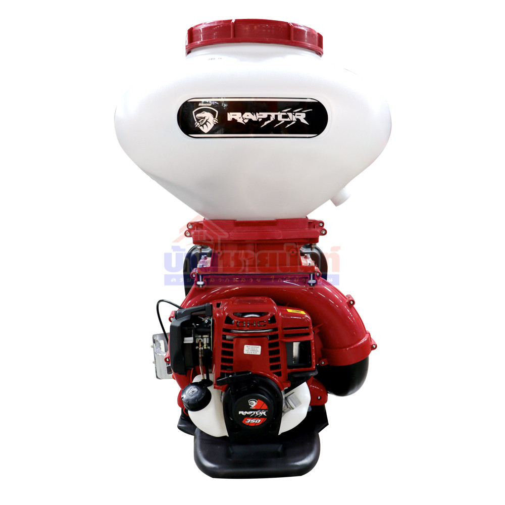 MAGNUM เครื่องพ่นยา พ่นเมล็ด 4 จังหวะ MAGNUM RAPTOR RT350