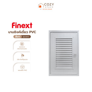 FINEXT บานซิงค์เดี่ยว PVC รุ่น LEO สีเทา |ZWF|