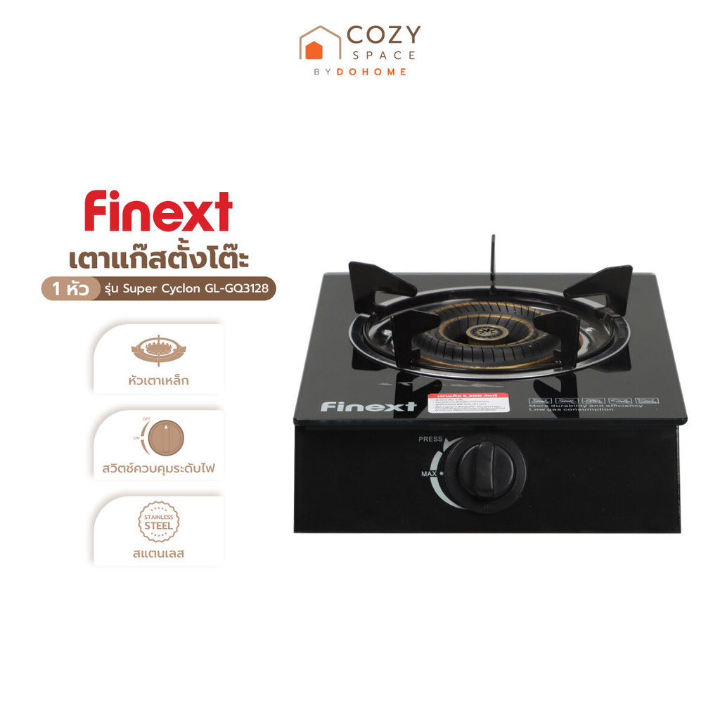 FINEXT เตาแก๊สตั้งโต๊ะ 1 หัว รุ่น Super Cyclon GL-GQ3128 |EA|