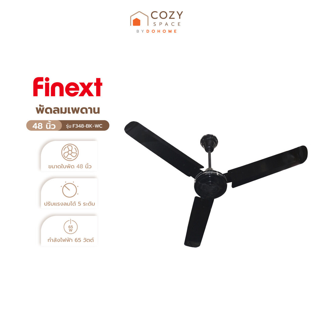 FINEXT พัดลมเพดาน 48 นิ้ว รุ่น F348-BK-WC |MC|