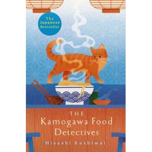 The Kamogawa Food Detectives : The Heartwarming Japanese Bestseller (The Kamogawa Food Detectives) [