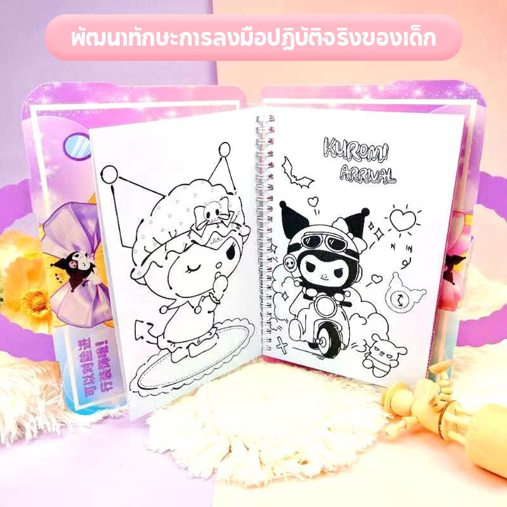 Kulomi Meileti Capibala DIY แฮนด์เมดแต่งตัวสติ๊กเกอร์ของขวัญวันเกิดสำหรับสาว ๆ แต่งหน้าและสี - รูปที่ 3