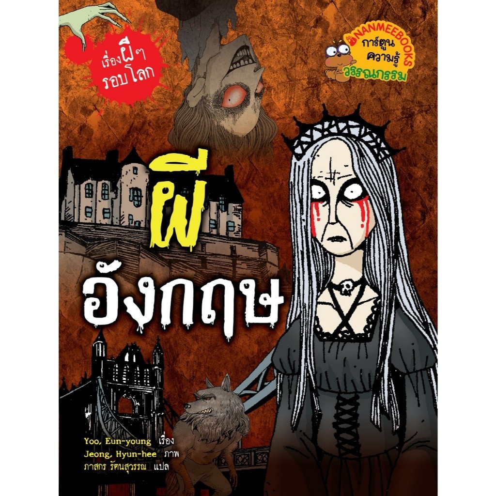 Thumbnail 2