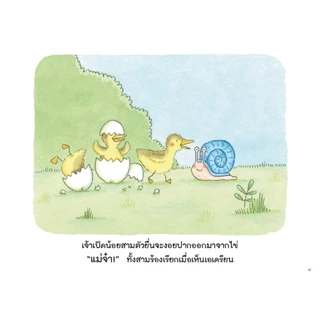 NANMEEBOOKS หนังสือ ลูซี่และเพื่อน : Marianne Dubuc หมอประเสริฐแนะนำ
