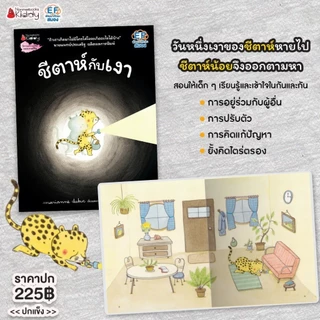 NANMEEBOOKS หนังสือ รวมชุดนิทาน จาก Marianne Dubuc (หมอประเสริฐแนะนำ)