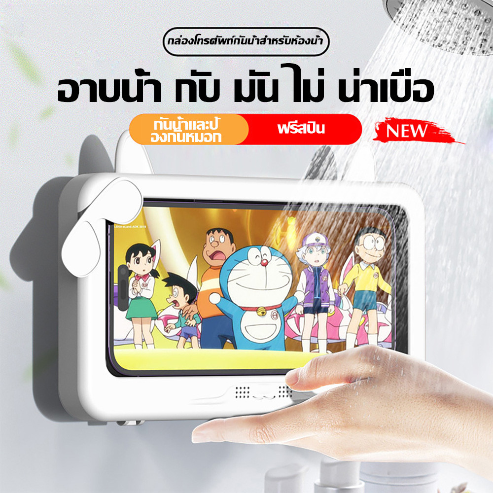 ผู้ถือโทรศัพท์ห้องน้ำ,กรณีโทรศัพท์กันน้ำ,กรณีโทรศัพท์กันน้ำแบบติดผนังฟรีสำหรับติดตั้งบนกล่องห้องน้ำ
