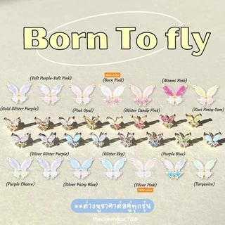 ต่างหู Born to fly (ของแท้ วัสดุอย่างดี ก้านเงินS925 ขายเป็นคู่) - The Green Box