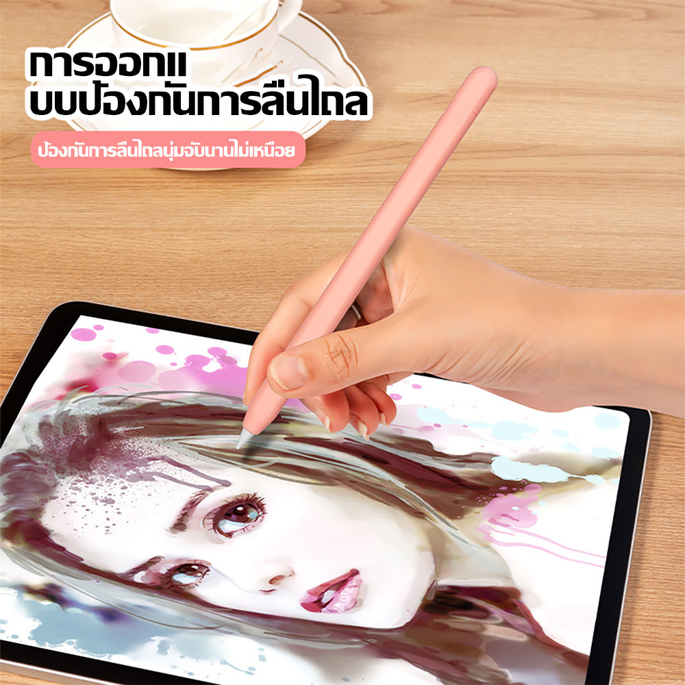 Case Silicone Sleeve สำหรับแอปเปิ้ล Pencil 1&2 Ipad ปลอกปากกาซิลิโคน เคส ปลอก - รูปที่ 3