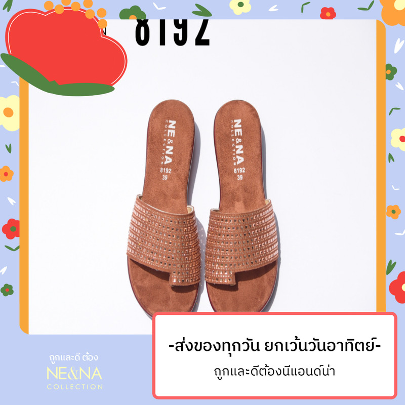 รองเท้าเเฟชั่นผู้หญิงเเบบเเตะสวมส้นเตี้ย No. 8192  NE&NA Collection Shoes