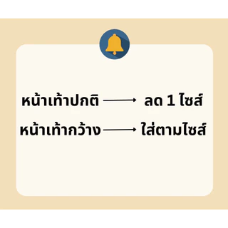 รองเท้าเเฟชั่นผู้หญิงเเบบเเตะส้นสูงรัดส้นเท้า No. 4631 NE&NA Collection Shoes