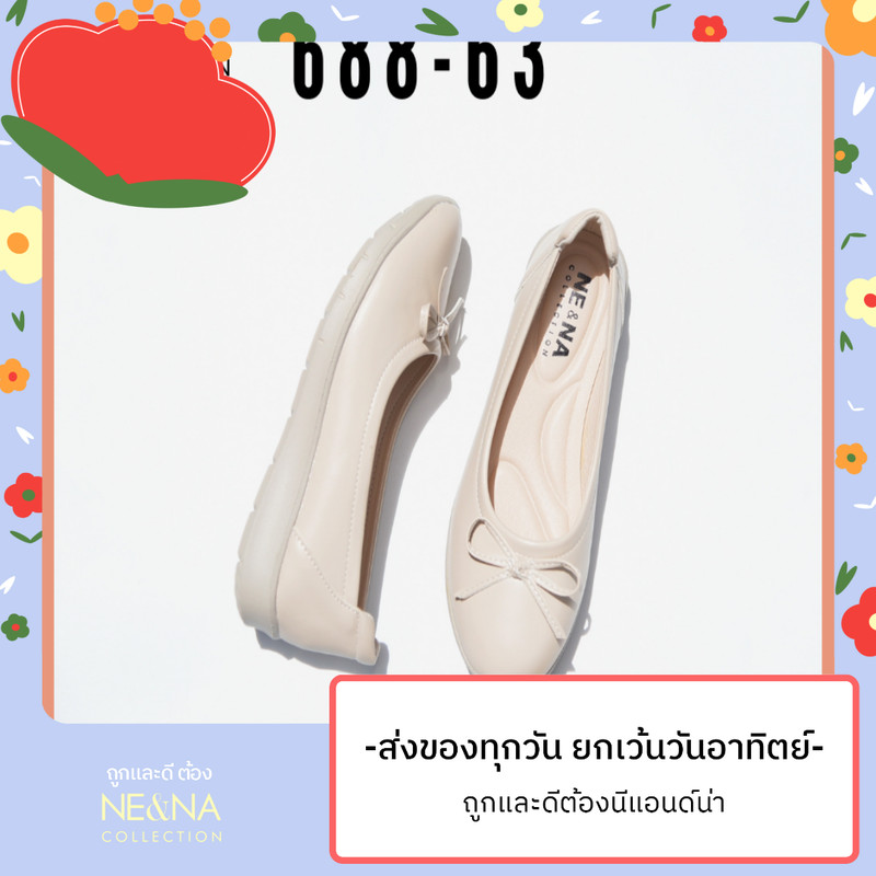 รองเท้าเเฟชั่นผู้หญิงเเบบ Slip on ส้นเตี้ย No. 688-63 NE&NA Collection Shoes