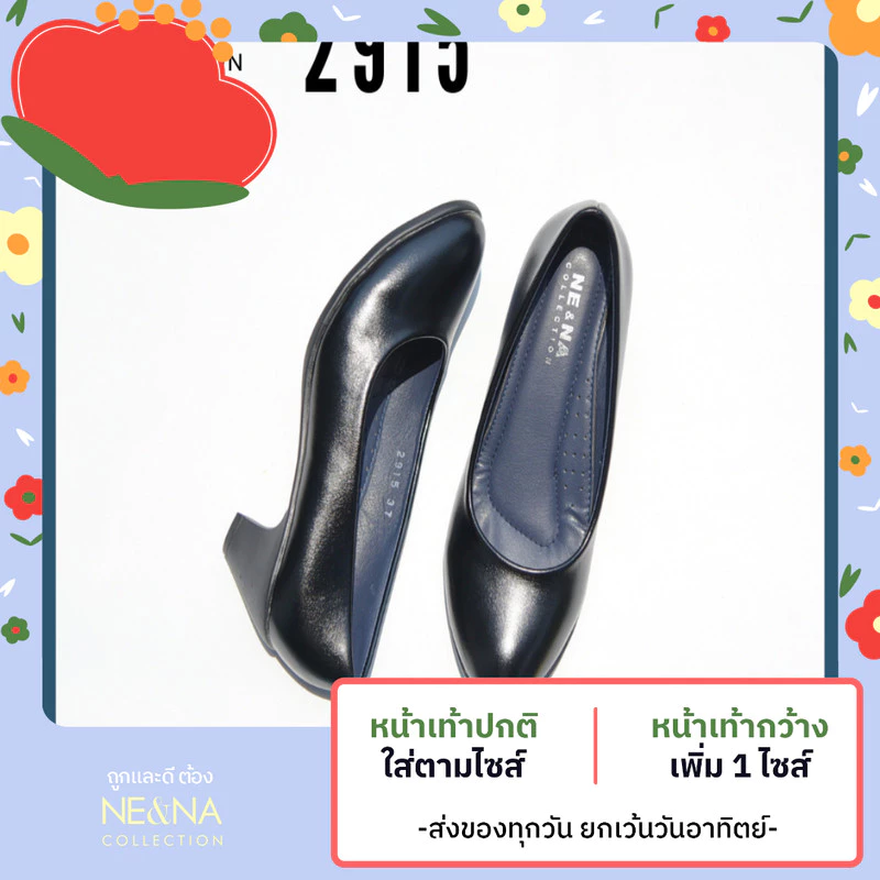 รองเท้าเเฟชั่นผู้หญิงเเบบคัชชูทำงานส้นปานกลาง No. 2915 NE&NA Collection Shoes