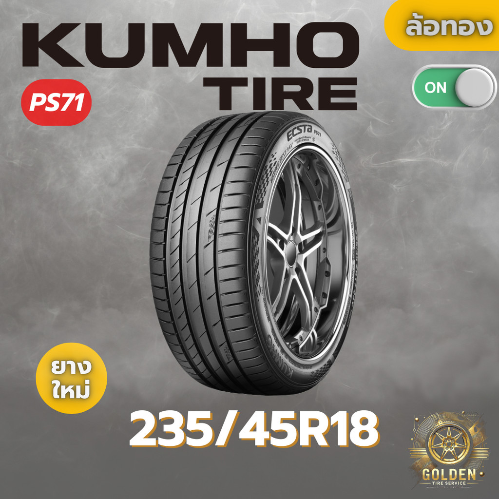 ยางรถยนต์ KUMHO PS71 235/45R18 ยางใหม่ 1 เส้น