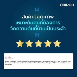 OMRON เครื่องวัดความดันโลหิตอัตโนมัติ รุ่น HEM-7600T (รับประกัน 3+3 ปี) Blood Pressure Monitor