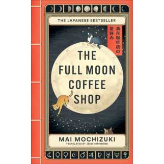 The Full Moon Coffee Shop : The bestselling Japanese healing classic (The Full Moon Coffee Shop) [Pa