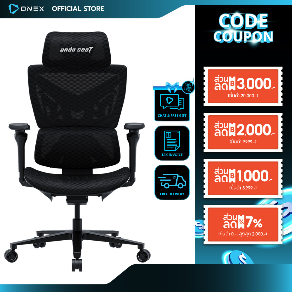 Anda Seat X-Air Ergonomic Mesh Office Chair with Magic Armrest (AD-WY-01)เก้าอี้เพื่อสุขภาพ