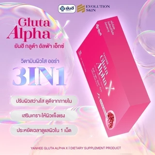 YANHEE Gluta Alpha X ยันฮีกลูต้าอัลฟ่าเอ็กซ์ 6 แผงแถม1 ช่วยผิวขาวใส มีออร่า กระจ่างใส