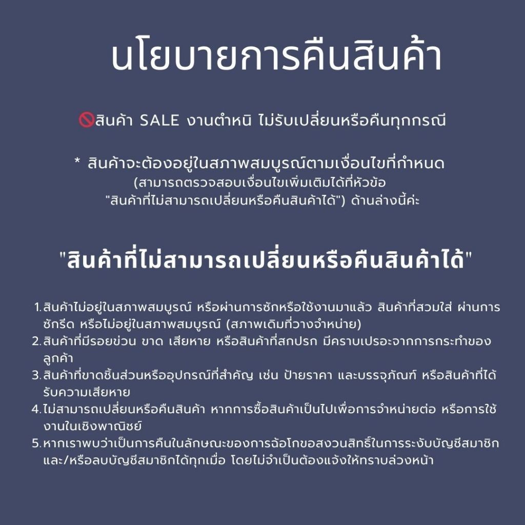 MyWay Brand : Wooly Fur Coat เสื้อโค้ทขนเทียมตัวยาว - รูปที่ 6