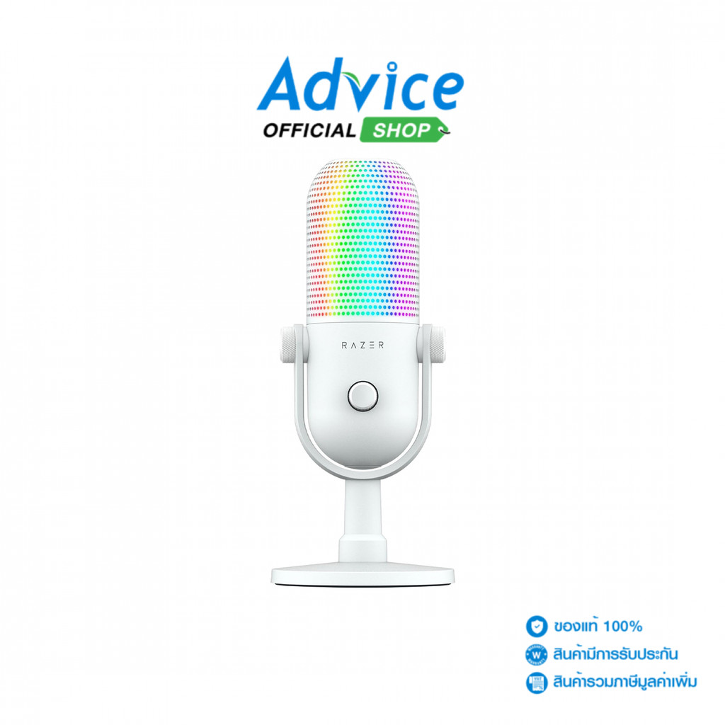 RAZER MICROPHONE SEIREN V3 CHROMA WHITE - A0163209