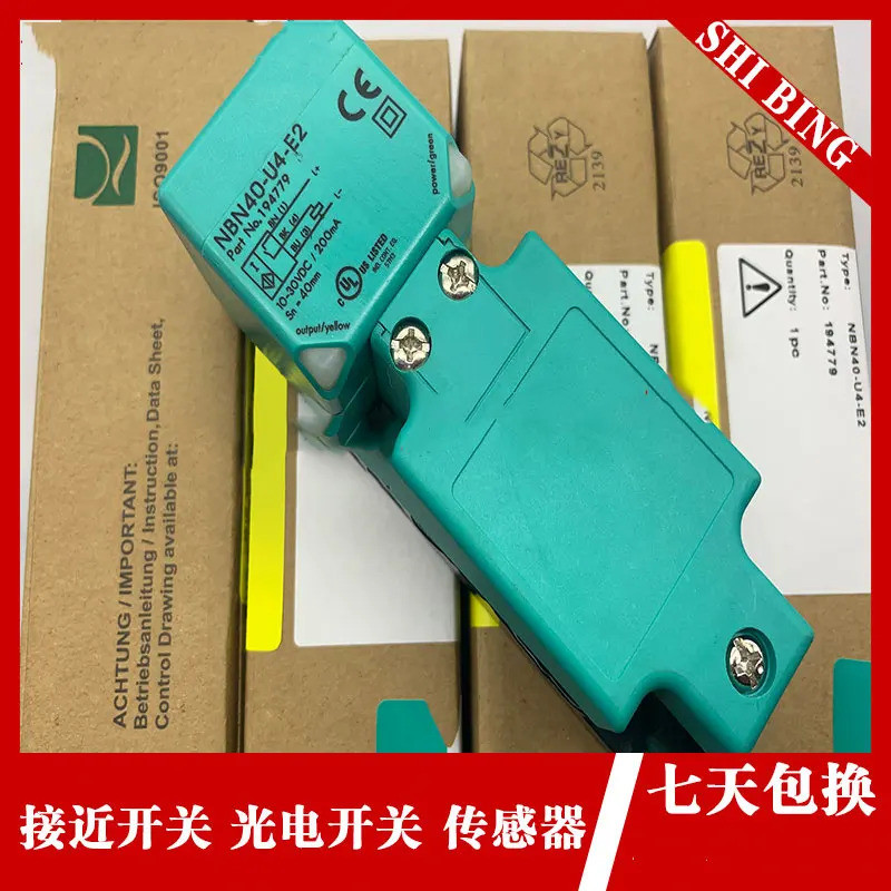 <0>NBN40-U4-E2 NBN40-U4-A2 NBN40-U4-Z2 เซ็นเซอร์สวิตช์ใกล้เคียงอินดัคทีฟคุณภาพสูงใหม่