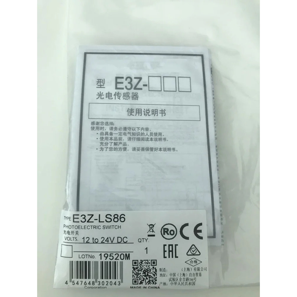 <0>เซ็นเซอร์สวิตช์โฟโตอิเล็กทริค E3Z-L61 E3Z-L81 E3Z-LS86 LS88 LS83 LS86 LS66 LS63 LS68 LS81