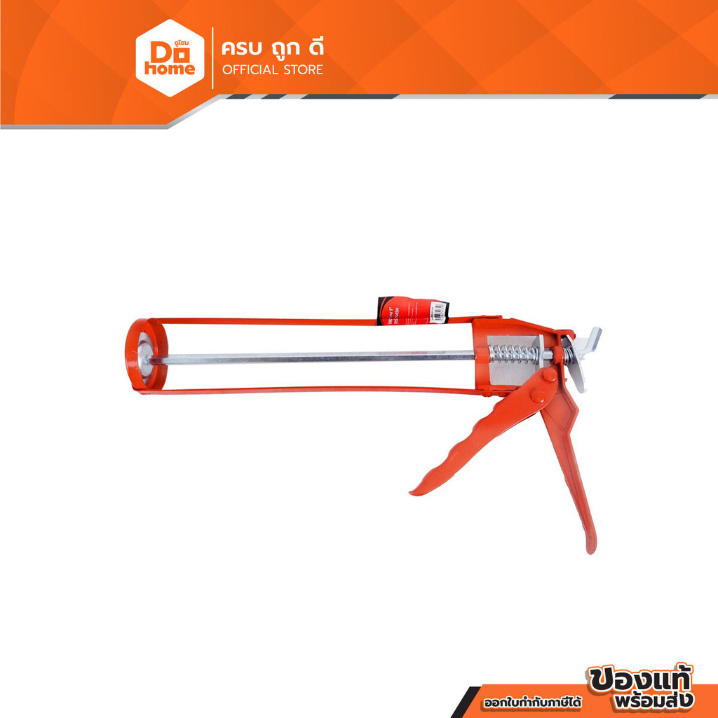 NASH ปืนยิงกาวซิลิโคน 9 นิ้ว รุ่น DT0524-49 |EA|
