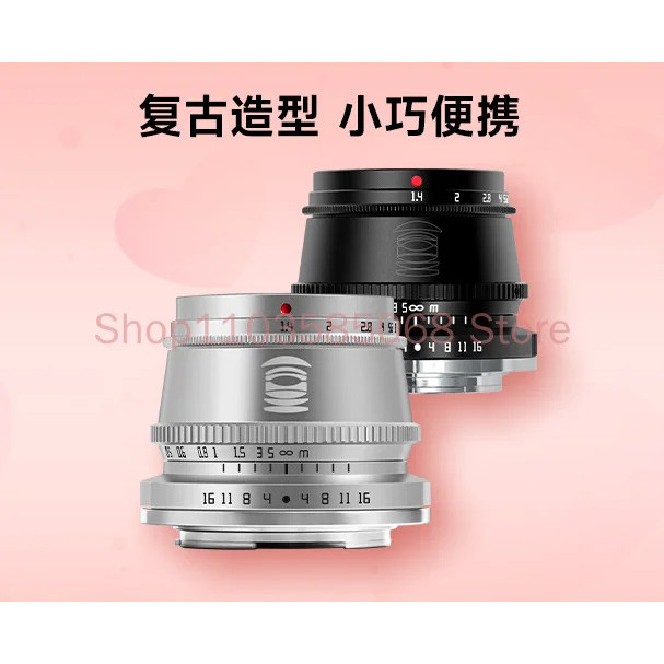 เลนส์ Mingjiang Optics 35mm F1.4 เหมาะสำหรับ Nikon Z Canon Alba Panasonic M43 Sony E Mount Fuji XF