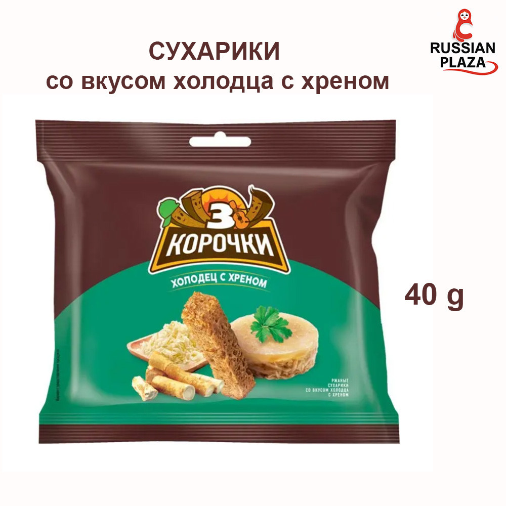 3 Korochki, croutons with horseradish flavor, 40 g