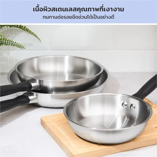 MEYER LUNA SS เครื่องครัวสเตนเลส สตีล กระทะทรงตื้น 28 ซม 71805-T