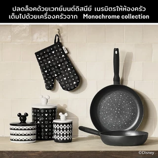 DISNEY MONOCHROME ชุดเซ็ตเซรามิก MEYER ลายมิคกี้ เมาส์ ลิขสิทธิ์แท้ 3 ชิ้น Ceramic set (48945-C)