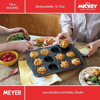 MEYER BAKE WITH MICKEY MUFFIN TIN 12 CUP พิมพ์อบมัฟฟิน จำนวน 12 ถ้วย (48975-C)