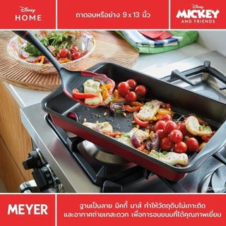 MEYER BAKE WITH MICKEY ROASTER 9x13 in ถาดอบ/ถาดย่างสี่เหลี่ยมผืนผ้า ขนาด 9X13 นิ้ว (48976-C)