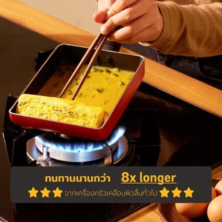 MEYER Bauhaus Induction กระทะไข่ม้วนพร้อมตะหลิวซิลิโคน ขนาด 18 ซม. Egg Roll Pan (11258-CE12)