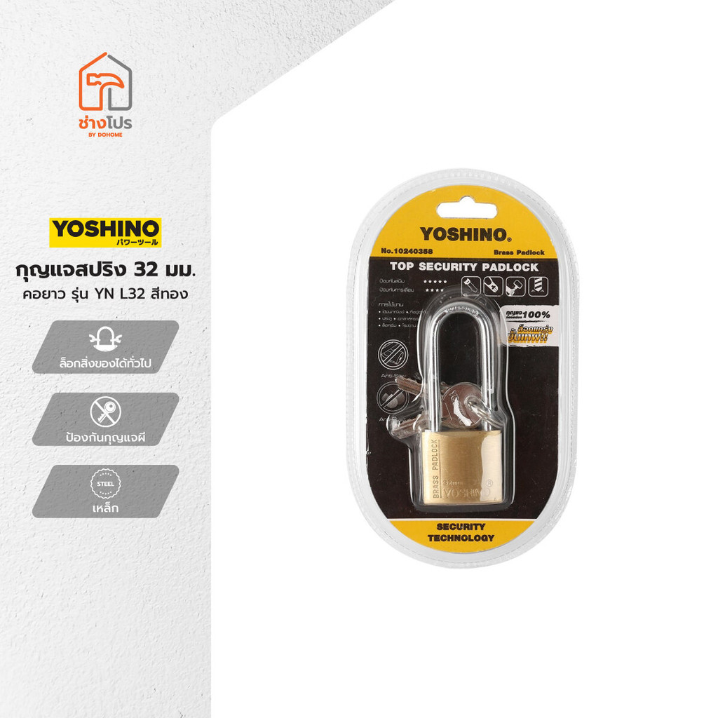 YOSHINO กุญแจสปริง คอยาว 32 มม. รุ่น YN L32 สีทอง |EA|
