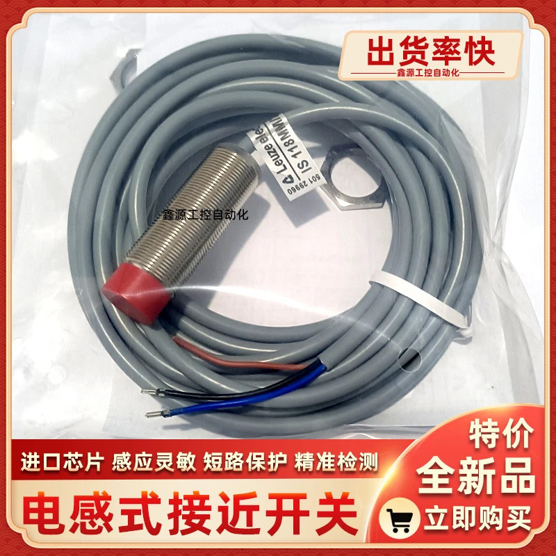 IS 118MM/4NO-16N IS 118MM/2NC-16N สวิตช์ความใกล้เคียง เซ็นเซอร์ Leuze