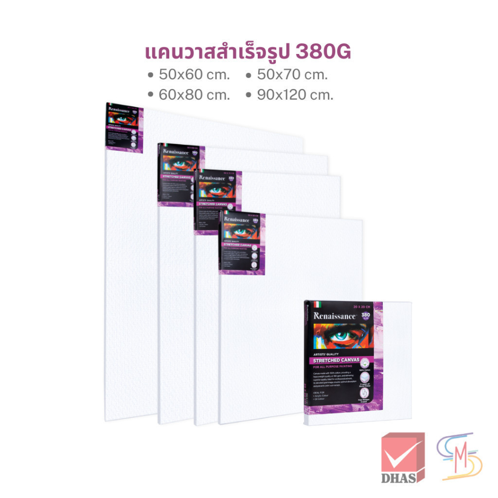 Renaissance เฟรมผ้าใบ เฟรมวาดรูป ผ้าใบแคนวาสสำเร็จรูป 380G จำนวน 1 ชิ้น (2/2)