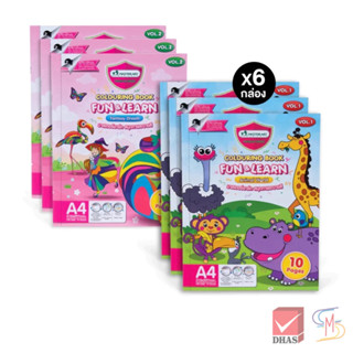 (แพ็ค6) Master Art สมุดภาพระบายสี สมุดระบายสีสัตว์ ลายโลกแฟน…