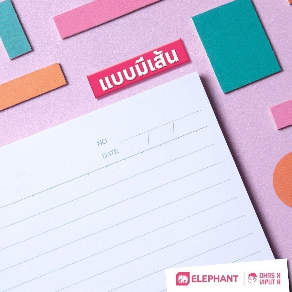 Elephant ตราช้าง สมุด สมุดริมลวด A5 70G 50S VIPUT (คละสี) รูปที่ 4