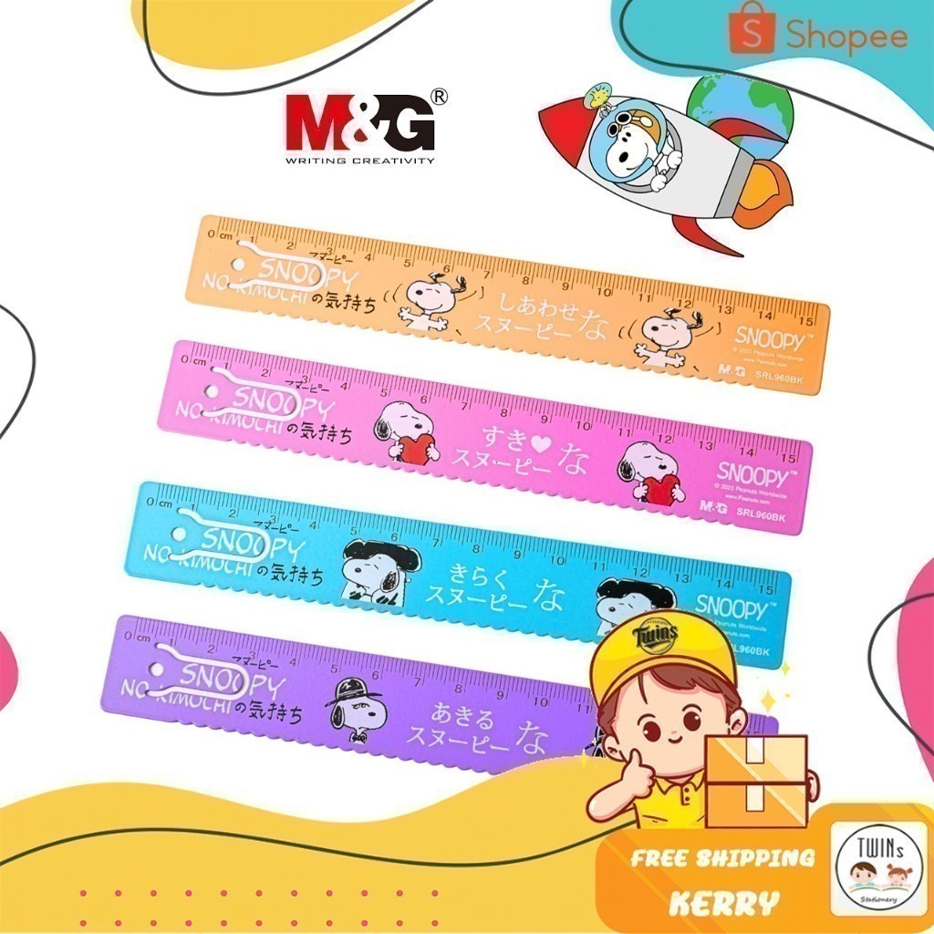 ไม้บรรทัด ขีดเส้น M&G ความยาว 15 ซม. ลาย Snoopy Limited Edition